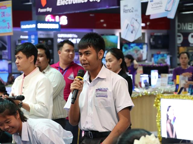 กิจกรรมประกวด