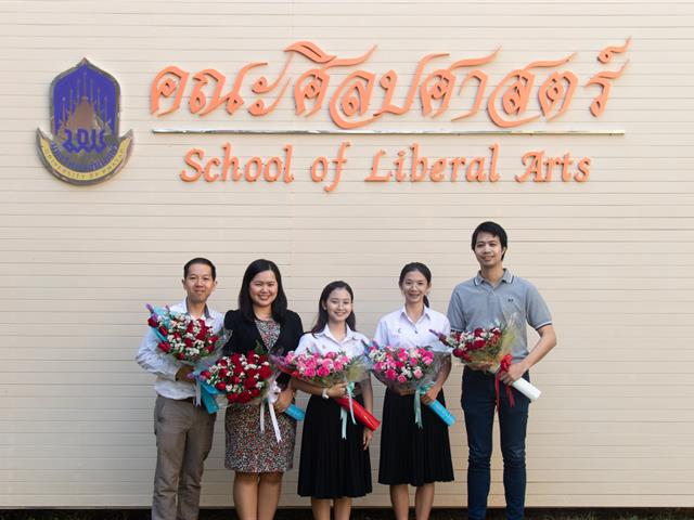 คณะผู้บริหารคณะศิลปศาสตร์ ร่วมแสดงความยินดีกับนิสิตสาขาวิชาภาษาไทย คณะศิลปศาสตร์  ที่ได้รับรางวัลชนะเลิศ และรางวัลชมเชย การประกวดสุนทรพจน์อุดมศึกษา เฉลิมพระเกียรติพระบรมราชจักรีวงศ์ ประจำปี 2562