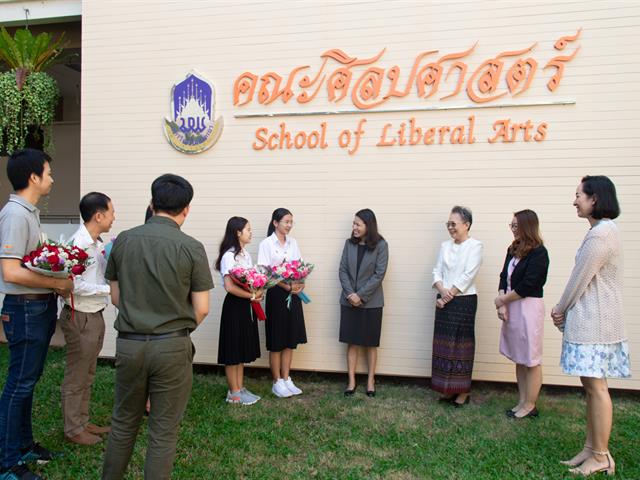 คณะผู้บริหารคณะศิลปศาสตร์ ร่วมแสดงความยินดีกับนิสิตสาขาวิชาภาษาไทย คณะศิลปศาสตร์  ที่ได้รับรางวัลชนะเลิศ และรางวัลชมเชย การประกวดสุนทรพจน์อุดมศึกษา เฉลิมพระเกียรติพระบรมราชจักรีวงศ์ ประจำปี 2562