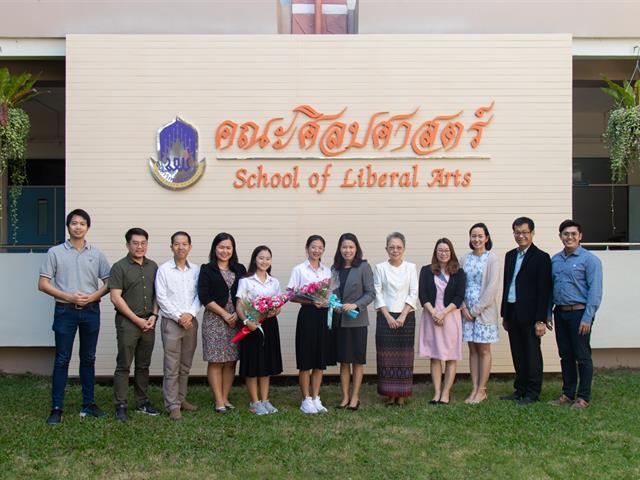 คณะผู้บริหารคณะศิลปศาสตร์ ร่วมแสดงความยินดีกับนิสิตสาขาวิชาภาษาไทย คณะศิลปศาสตร์  ที่ได้รับรางวัลชนะเลิศ และรางวัลชมเชย การประกวดสุนทรพจน์อุดมศึกษา เฉลิมพระเกียรติพระบรมราชจักรีวงศ์ ประจำปี 2562