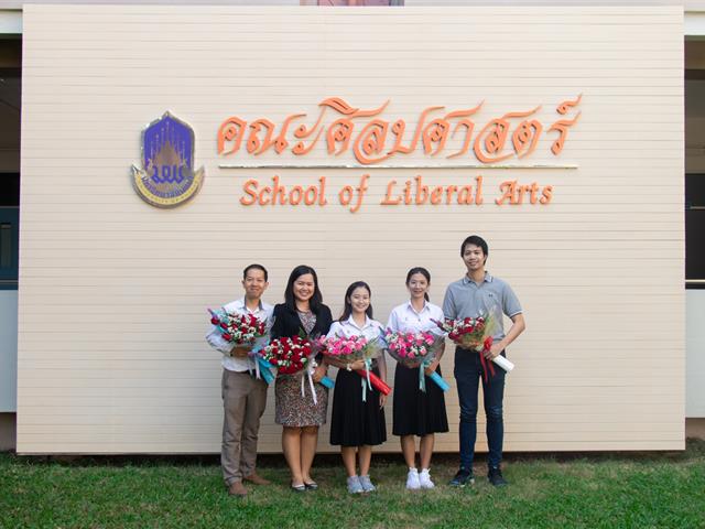 คณะผู้บริหารคณะศิลปศาสตร์ ร่วมแสดงความยินดีกับนิสิตสาขาวิชาภาษาไทย คณะศิลปศาสตร์  ที่ได้รับรางวัลชนะเลิศ และรางวัลชมเชย การประกวดสุนทรพจน์อุดมศึกษา เฉลิมพระเกียรติพระบรมราชจักรีวงศ์ ประจำปี 2562