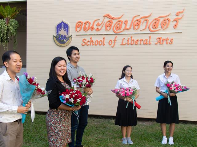 คณะผู้บริหารคณะศิลปศาสตร์ ร่วมแสดงความยินดีกับนิสิตสาขาวิชาภาษาไทย คณะศิลปศาสตร์  ที่ได้รับรางวัลชนะเลิศ และรางวัลชมเชย การประกวดสุนทรพจน์อุดมศึกษา เฉลิมพระเกียรติพระบรมราชจักรีวงศ์ ประจำปี 2562