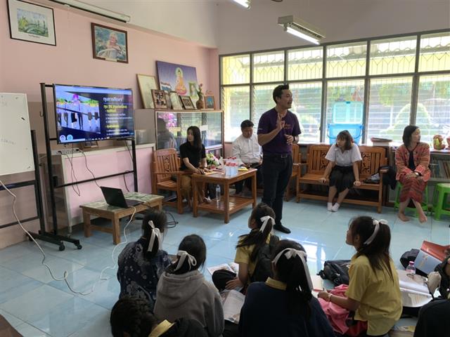 แนะแนวสัญจร_คณะวิทยาการจัดการและสารสนเทศศาสตร์