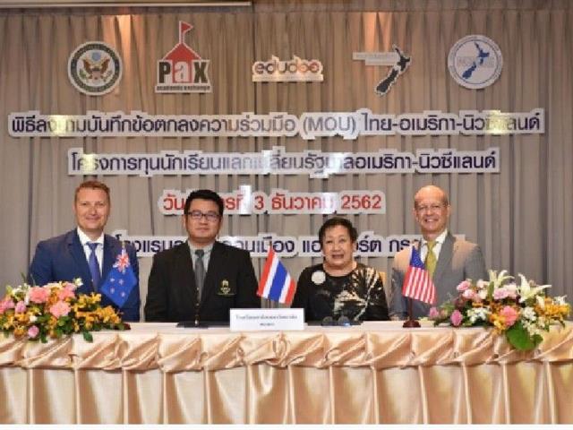 โรงเรียนสาธิตมหาวิทยาลัยพะเยา