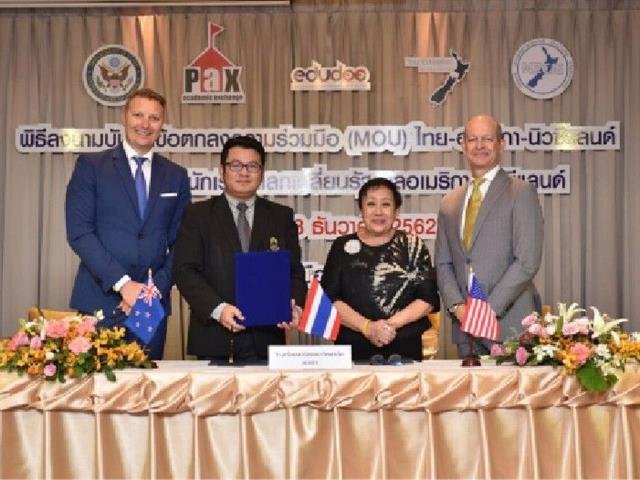 โรงเรียนสาธิตมหาวิทยาลัยพะเยา