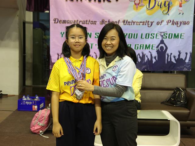 โรงเรียนสาธิตมหาวิทยาลัยพะเยา