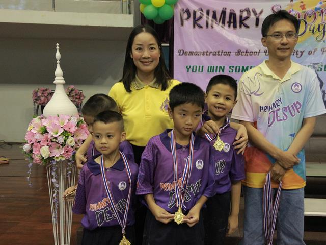 โรงเรียนสาธิตมหาวิทยาลัยพะเยา