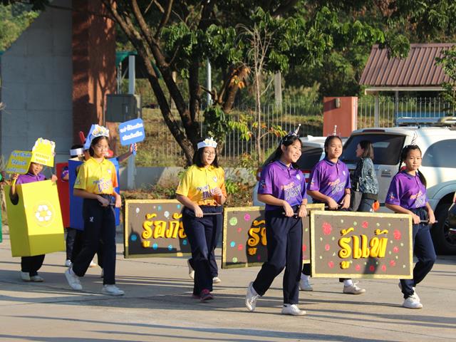 โรงเรียนสาธิตมหาวิทยาลัยพะเยา