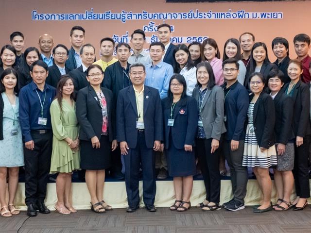 คณะสหเวชศาสตร์ หลักสูตรวิทยาศาสตรบัณฑิต (เทคนิคการแพทย์) ได้จัดกิจกรรม “โครงการแลกเปลี่ยนเรียนรู้สำหรับอาจารย์แหล่งฝึก (CI)” 