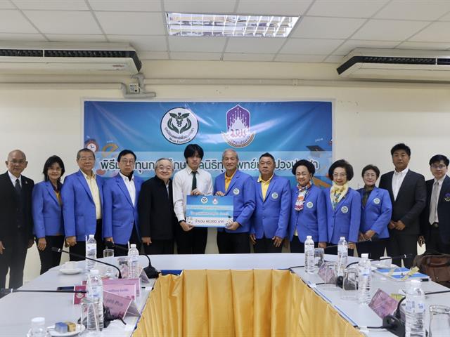คณะแพทยศาสตร์ ให้การต้อนรับคณะกรรมการมูลนิธิทุนแพทย์เพื่อปวงประชา