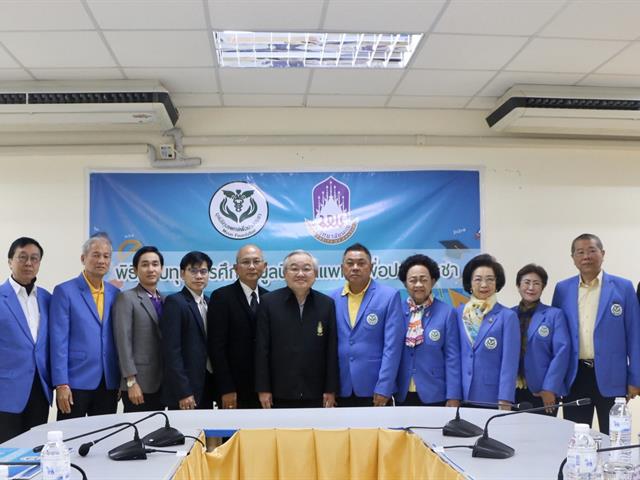 คณะแพทยศาสตร์ ให้การต้อนรับคณะกรรมการมูลนิธิทุนแพทย์เพื่อปวงประชา