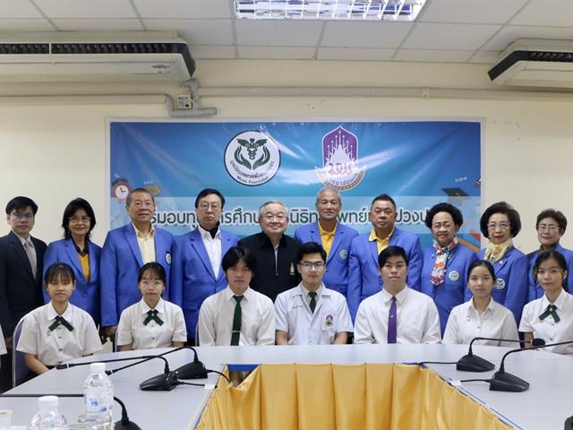 คณะแพทยศาสตร์ ให้การต้อนรับคณะกรรมการมูลนิธิทุนแพทย์เพื่อปวงประชา