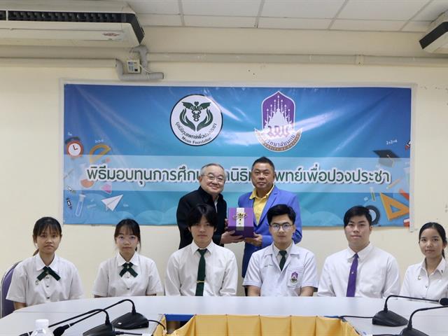 คณะแพทยศาสตร์ ให้การต้อนรับคณะกรรมการมูลนิธิทุนแพทย์เพื่อปวงประชา