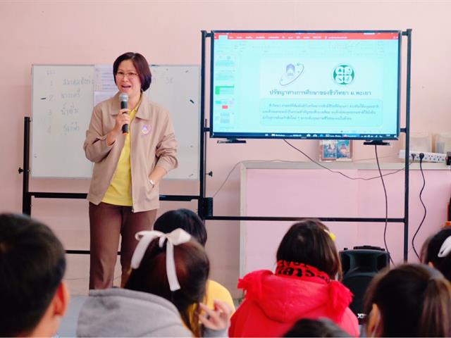 คณะวิทยาศาสตร์ มหาวิทยาลัยพะเยา