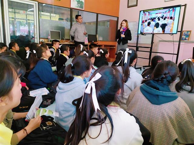 คณะวิทยาศาสตร์ มหาวิทยาลัยพะเยา