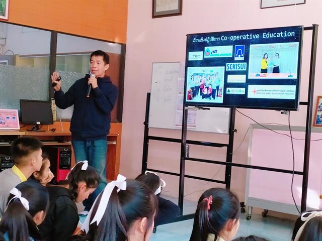 คณะวิทยาศาสตร์ มหาวิทยาลัยพะเยา