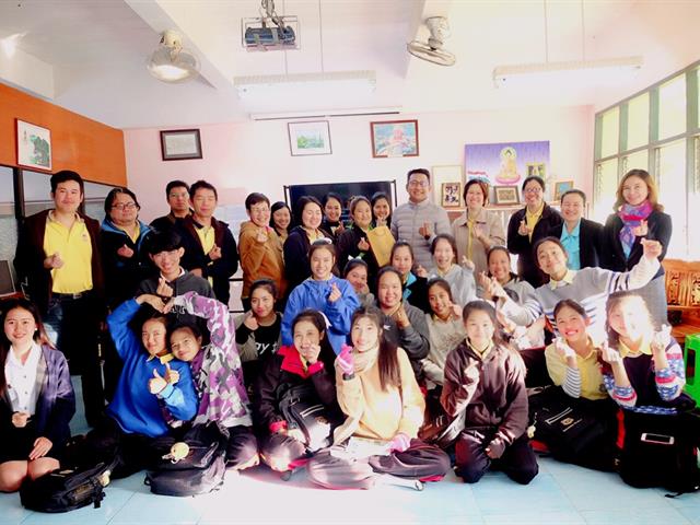 คณะวิทยาศาสตร์ มหาวิทยาลัยพะเยา