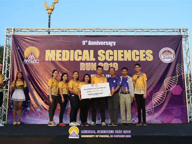 MED SCI RUN 2019