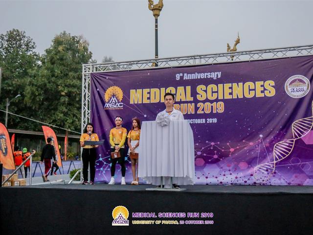 MED SCI RUN 2019