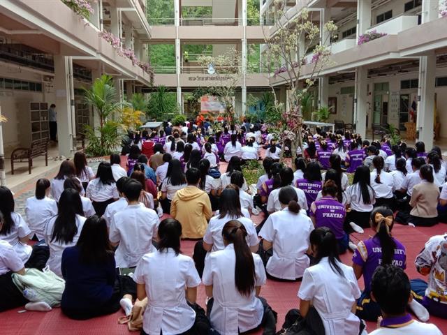 กิจกรรมทำบุญตักบาตร