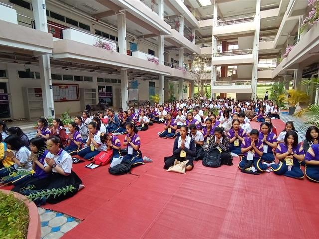 กิจกรรมทำบุญตักบาตร