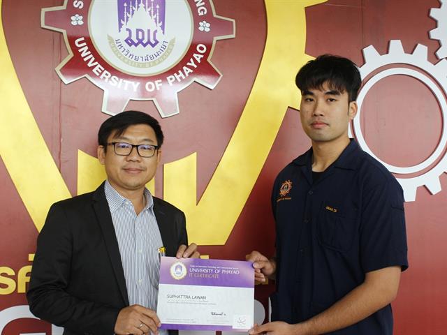 คณะวิศวกรรมศาสตร์
