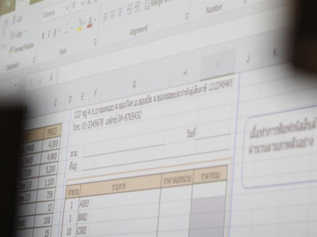 คณะวิศวกรรมศาสตร์