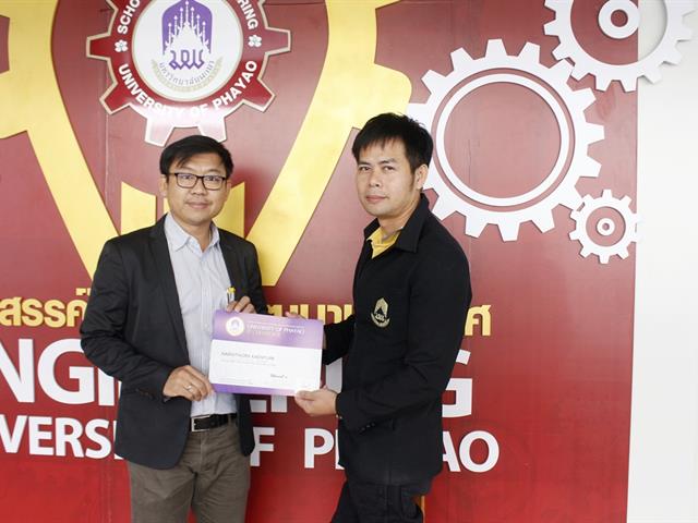 คณะวิศวกรรมศาสตร์