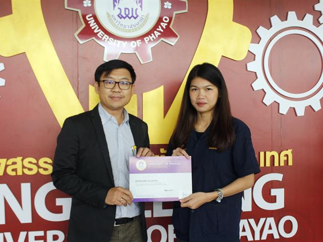 คณะวิศวกรรมศาสตร์
