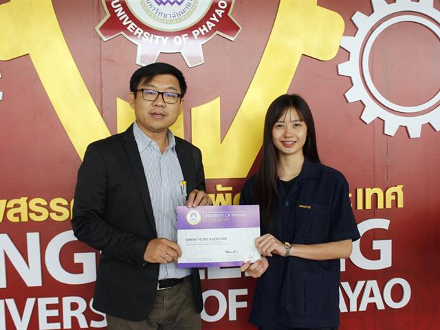 คณะวิศวกรรมศาสตร์