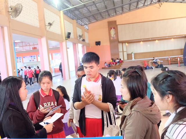 คณะวิทยาศาสตร์ มหาวิทยาลัยพะเยา