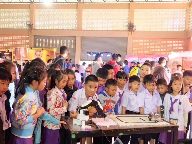 คณะวิทยาศาสตร์ มหาวิทยาลัยพะเยา