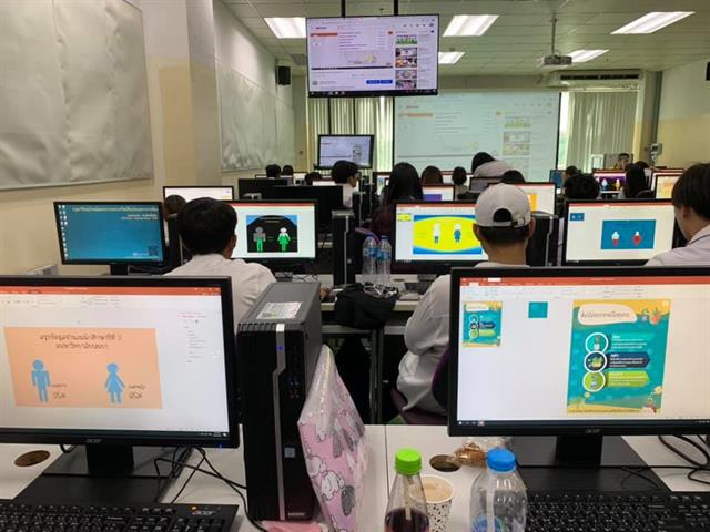 การจัดการการสื่อสาร ม.พะเยา