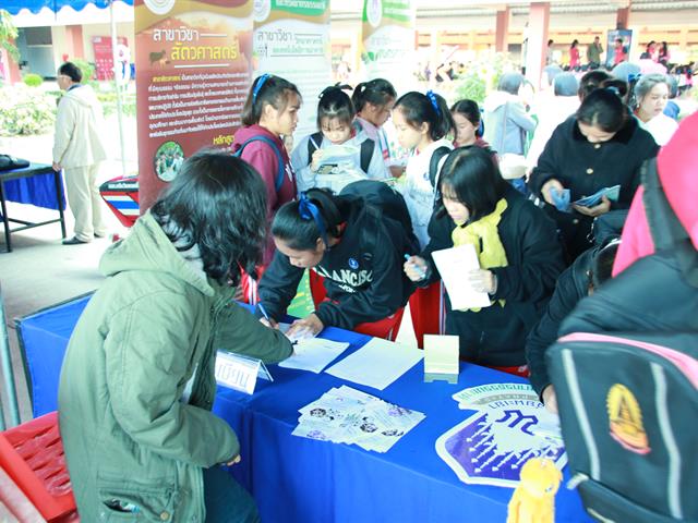 คณะเกษตรศาสตร์และทรัพยากรธรรมชาติ มหาวิทยาลัยพะเยา ร่วมจัดนิทรรศการมหกรรมเปิดโลกการเรียนรู้สู่อนาคต