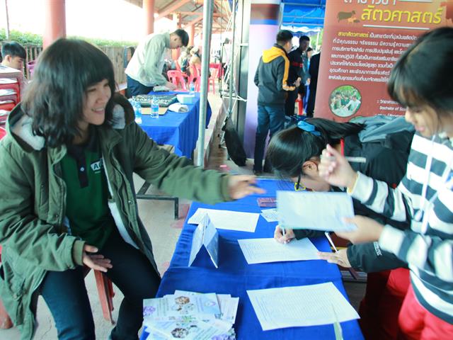 คณะเกษตรศาสตร์และทรัพยากรธรรมชาติ มหาวิทยาลัยพะเยา ร่วมจัดนิทรรศการมหกรรมเปิดโลกการเรียนรู้สู่อนาคต
