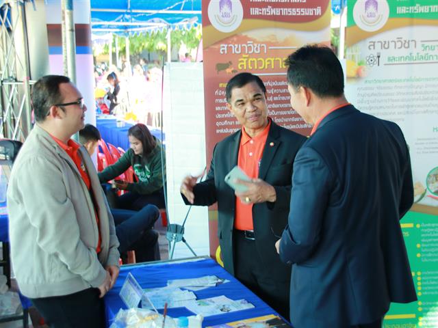 คณะเกษตรศาสตร์และทรัพยากรธรรมชาติ มหาวิทยาลัยพะเยา ร่วมจัดนิทรรศการมหกรรมเปิดโลกการเรียนรู้สู่อนาคต