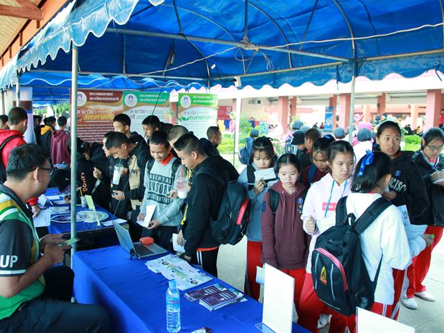 คณะเกษตรศาสตร์และทรัพยากรธรรมชาติ มหาวิทยาลัยพะเยา ร่วมจัดนิทรรศการมหกรรมเปิดโลกการเรียนรู้สู่อนาคต