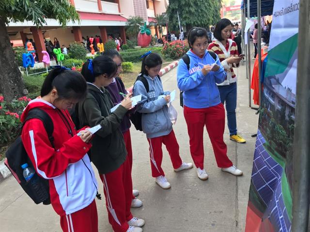 คณะพลังงานและสิ่งแวดล้อม มหาวิทยาลัยพะเยา