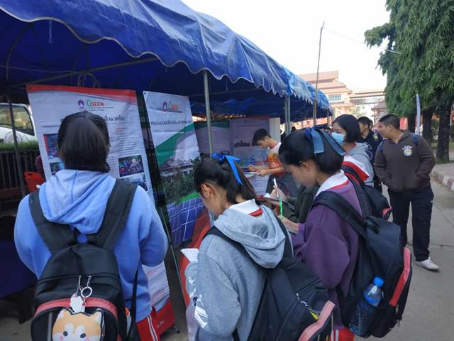 คณะพลังงานและสิ่งแวดล้อม มหาวิทยาลัยพะเยา