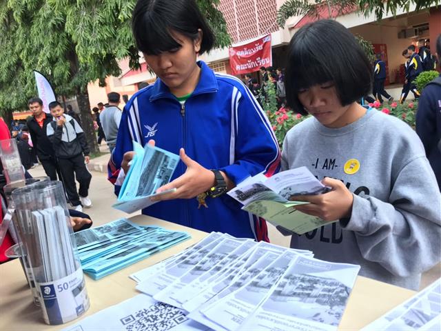 คณะพลังงานและสิ่งแวดล้อม มหาวิทยาลัยพะเยา