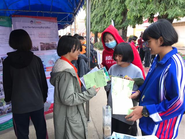 คณะพลังงานและสิ่งแวดล้อม มหาวิทยาลัยพะเยา