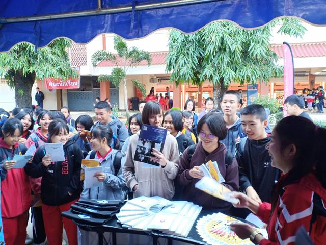 แนะแนวสัญจร_คณะวิทยาการจัดการและสารสนเทศศาสตร์