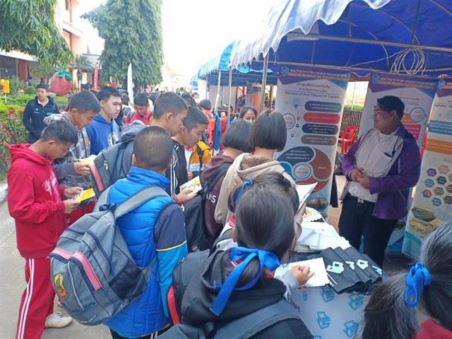 แนะแนวสัญจร_คณะวิทยาการจัดการและสารสนเทศศาสตร์