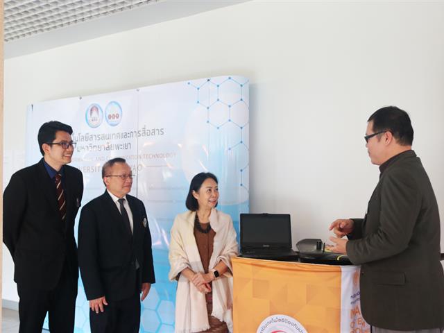 ประชุมวิชาการNatGENครั้งที่4