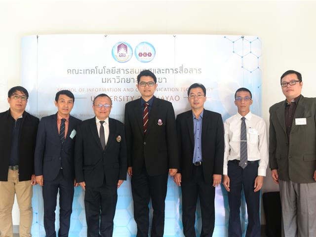 ประชุมวิชาการNatGENครั้งที่4