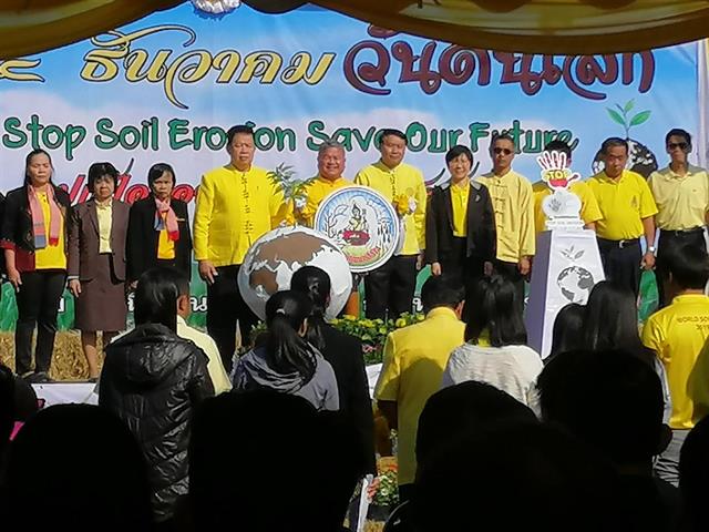 คณะเกษตรศาสตร์และทรัพยากรธรรมชาติ มหาวิทยาลัยพะเยา เข้าร่วมนิทรรศการงานวันดินโลก