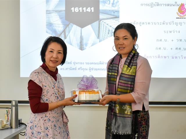 วิทยาลัยการศึกษา มหาวิทยาลัยพะเยาจัดประชุมชี้แจงแนวทางการปฏิบัติการสอนในสถานศึกษา