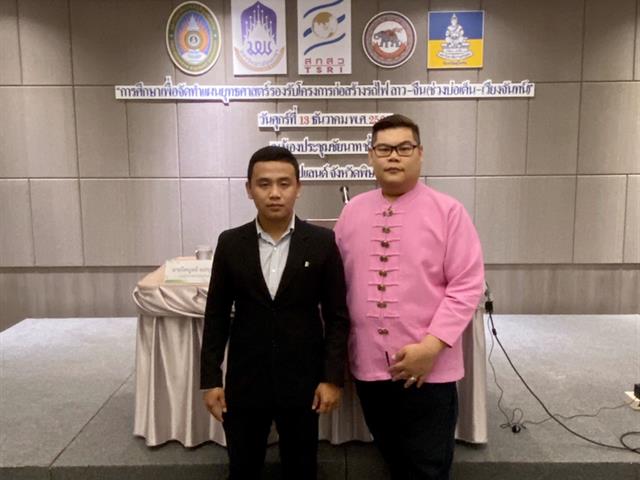 วิจัย_คณะวิทยาการจัดการและสารสนเทศศาสตร์
