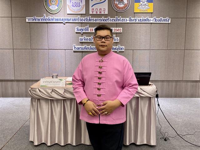 วิจัย_คณะวิทยาการจัดการและสารสนเทศศาสตร์