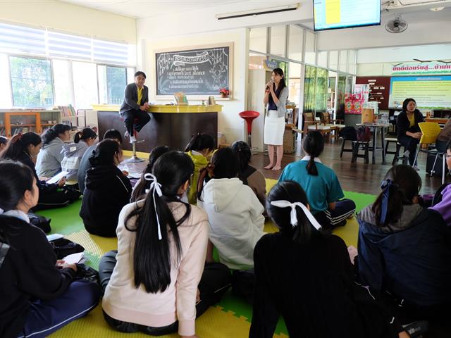 คณะวิทยาศาสตร์ มหาวิทยาลัยพะเยา